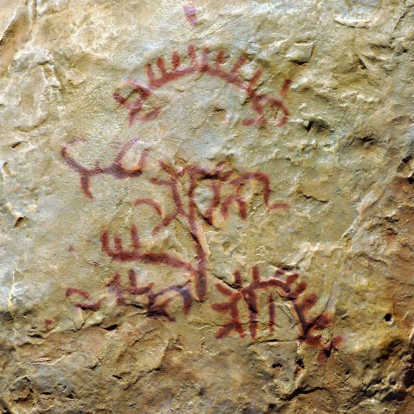 Montblanc.- Centre d’interpretació de l’Art Rupestre. Pintures rupestres del Portell de les Lletres que foren referenciades l'any 1830 (4/2014