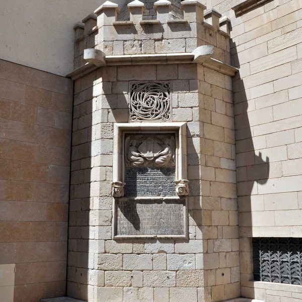 Tortosa.- Font gòtica del S. XIV al costat del Palau Oliver. Té forma de torre de defensa emplaçada originàriament a la Plaça d'Agustí Querol (7/2012)